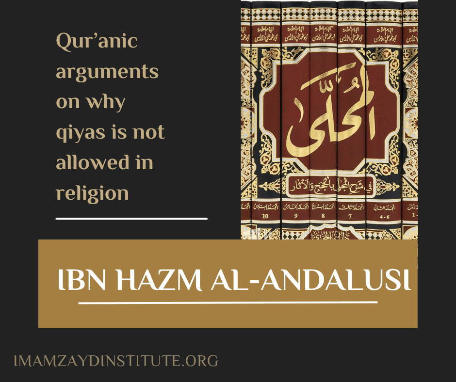 Usul al-Fiqh/Jurisprudence: Qur’anic arguments against qiyas by Ibn&nbsp;Hazm